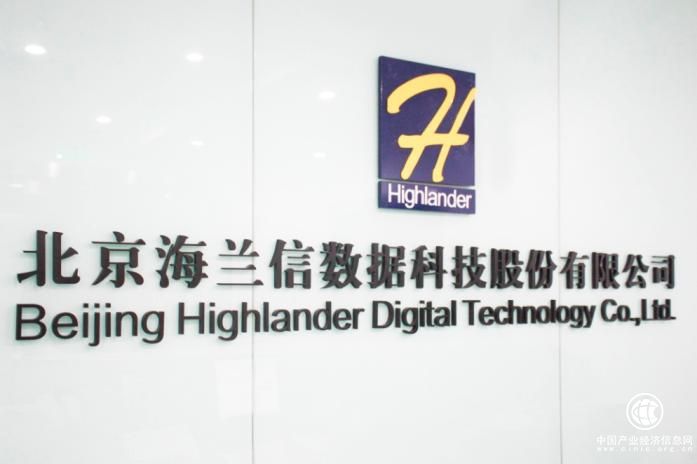 海兰信：致力提供智能航海全球星级服务