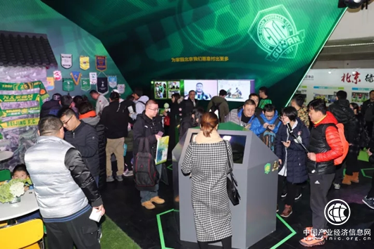 中赫国安领衔国际足球产业博览会_周金辉董事长着力打造城市名片