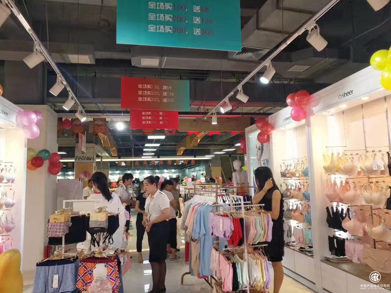 欧诗雨内衣品牌市场反响好