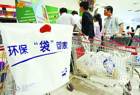 “限塑令”颁布10年“灰色地带”影响实施