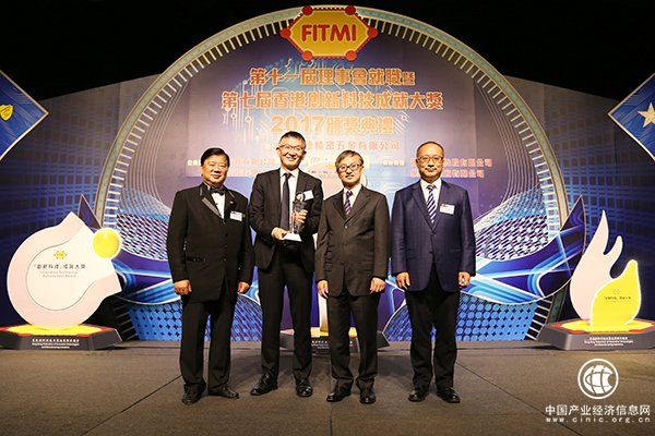 天威耗材 AMSS 3D金属打印方案荣获“香港创新发明奖”