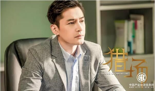 易通贷带你看《猎场》 这些投资知识你get了没