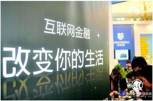 P2P网贷整改后将迎来脱胎换骨的发展局面 