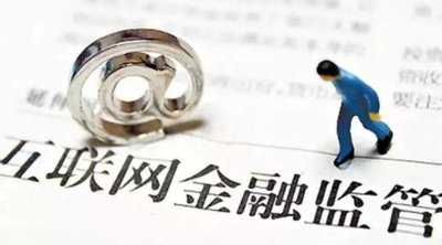 直击网贷平台痛点，付钱拉推出资金存管一站式解决方案