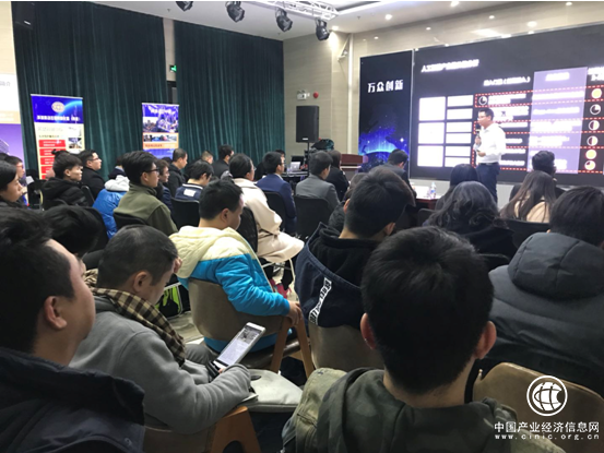 环球荟系列创业活动第九期—大数据与精准营销行业沙龙成功举办