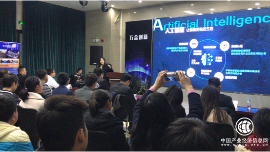 环球荟系列创业活动第九期—大数据与精准营销行业沙龙成功举办