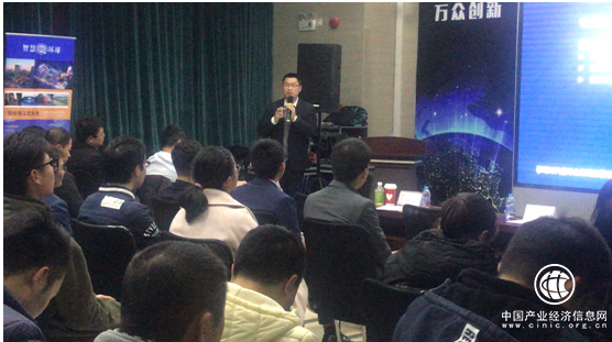 环球荟系列创业活动第九期—大数据与精准营销行业沙龙成功举办