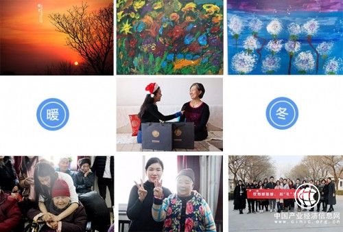 家有购物让爱暖冬 缔造品牌温度