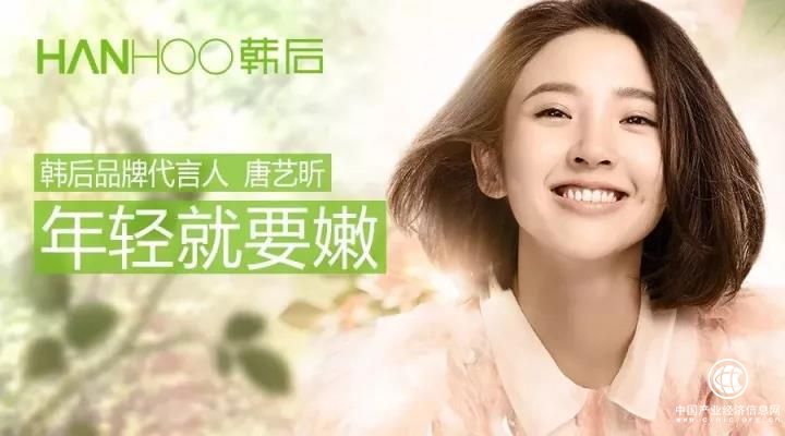 韩后新签甜美女星唐艺昕，最佳笑颜尽显baby白嫩肤