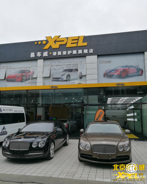 我想更懂你——XPEL隐形车衣