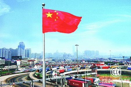 贡献中国智慧 形成产业开放新格局