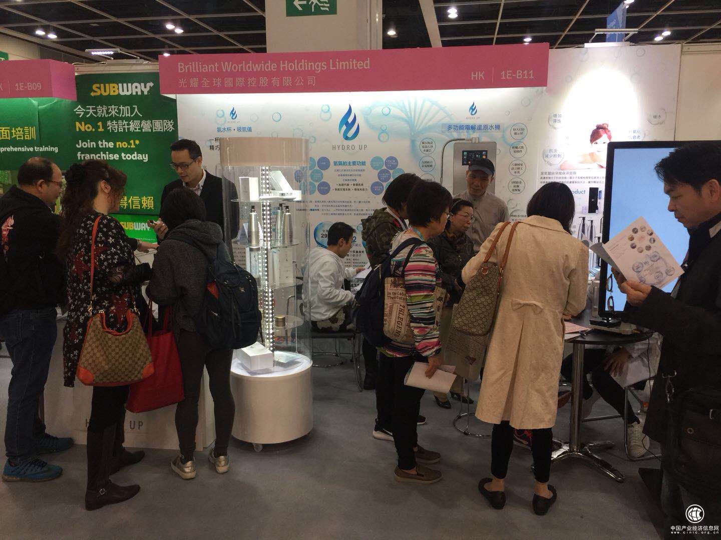 香港会展光耀＂氢＂热潮