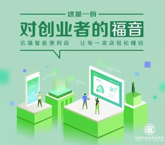 @兵哥哥 @同学们，云媒讯猫为你定制就业创业解决方案