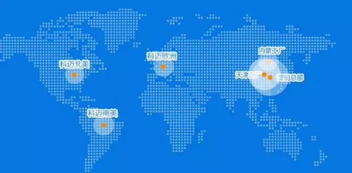 知名化工企业科迈助力全球性慈善事业