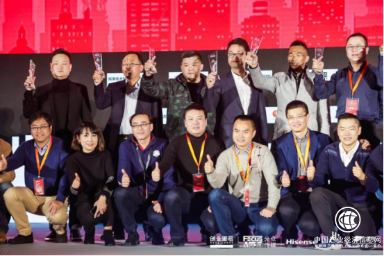 第十届创业家年会战略合作伙伴企飞，引领人力资源服务行业新趋势