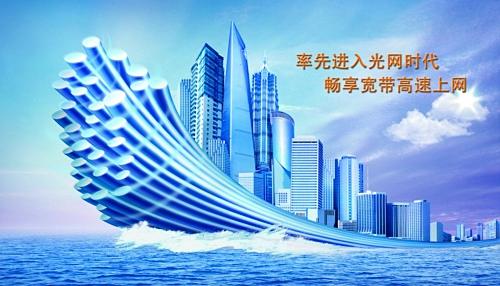 广东基本建成高水平全光网省 光网覆盖率达184%