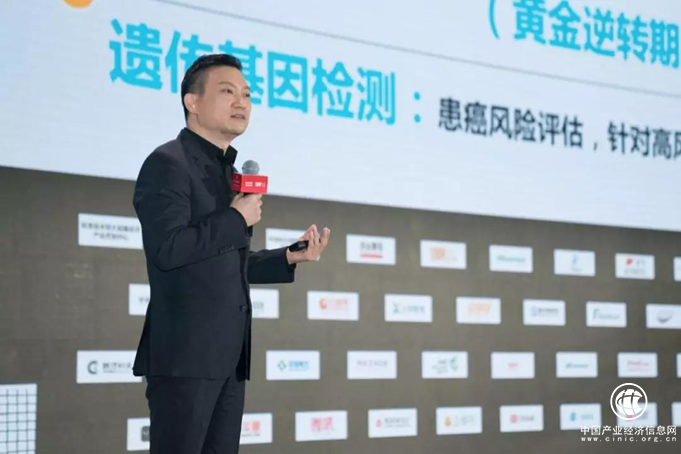 11位年度创业家获赠黑马健康卡 | 爱康卓悦 x 创业黑马启动创客关爱计划