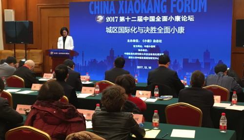 中国城区国际化指数发布 北上杭深包揽前十名