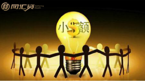 网汇贷：盘点p2p投资理财能给我们带来的四大好处