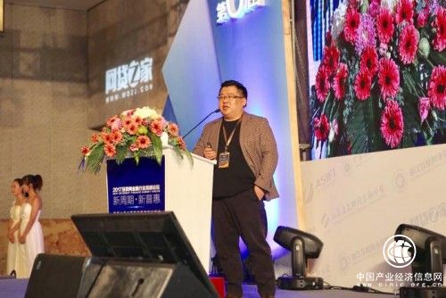 践行普惠 赋能实体——微贷网2017社会责任白皮书发布引行业关注