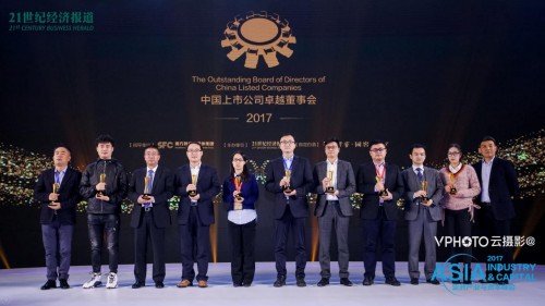 有业绩有担当 泸州老窖“卓越董事会”实至名归