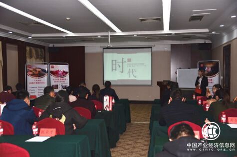 有品位全国旅游卡合作交流峰会 互利共赢 共享财富