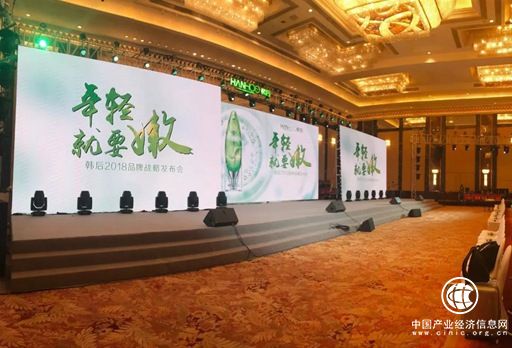 肖荣燊：“乖”了两年的韩后，2018年要回归了