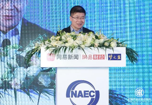 网易经济学家年会 网库王海波论产业互联网时代双创的主角