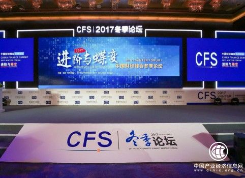 人人贷获评2017金融科技年度品牌引领奖引领行业发展