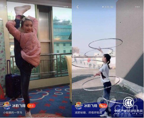 火山小视频选手踢馆《我要上春 晚》 获凤凰传奇点赞