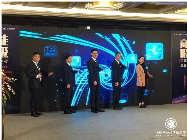 喜讯！长城物业牵手京东，打造智慧链接