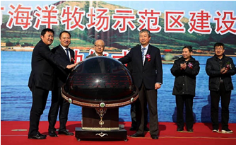 獐子岛助力乳山现代海洋牧场示范区建设