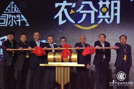 123农资节提供精准服务，司尔特携手农分期让种田更容易