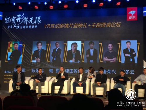 无界时代，物流颠覆！RealWear助力京东“天工”计划2.0