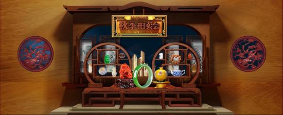 京东秋拍典藏珍品专场20余万次出价竞拍红酸枝家具被称“最别致”拍品