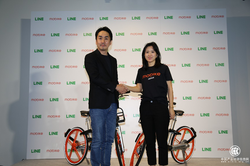 摩拜获Line战略投资 共享单车巨头出海加速