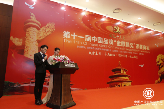 领奇理财荣膺2017中国金融行业“金麒麟奖”