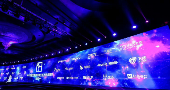 EVCARD荣获第一财经CBNData“2017中国互联网消费升级商业力量奖”