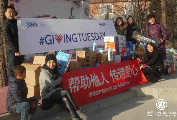 SAS公司推进“感恩星期二”全球计划，积极捐助北京光爱学校