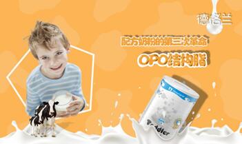 德洛兰乳品专家：奶粉冲调几大误区诱发宝宝健康问题