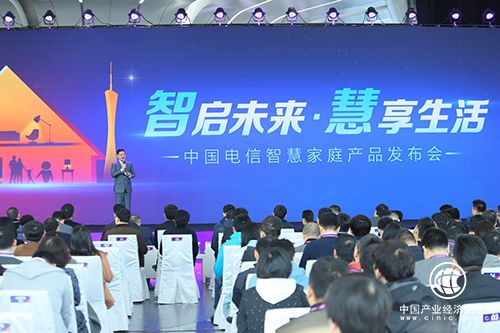 中国电信布局智慧家庭生态圈 产品族群具六大亮点