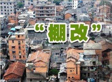 2020年山西省棚户区住房改造开工2.47万套