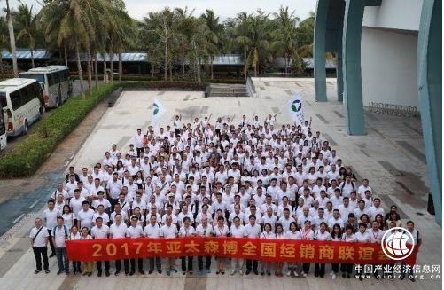 纸业巨头齐聚三亚谈创新驱动发展