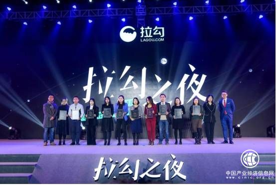 麦子金服连续三年获得“拉勾网”中国互联网雇主大奖