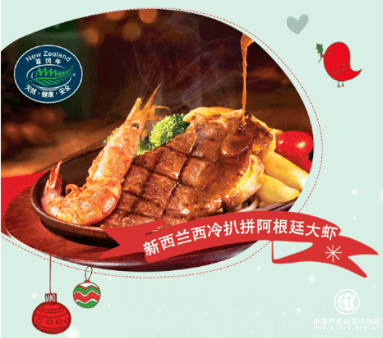 乐享圣诞季 大家乐全新圣诞铁板餐华丽登场！