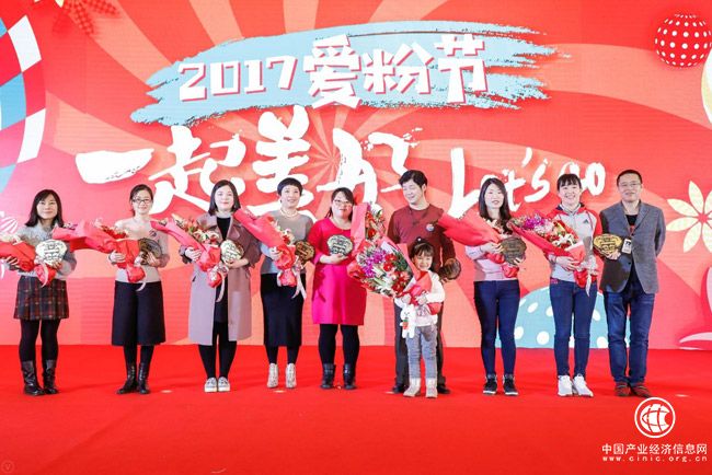 家装行业唯一粉丝节 爱粉节成最时尚家装嘉年华