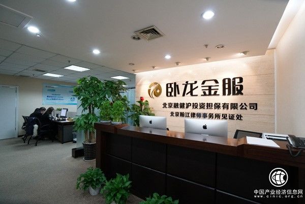 北京融健沪名扬京城 至臻服务解决企业家资金难题