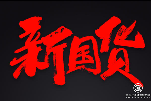 还是国外的月亮圆？简一、格力、方太代表国家品牌崛起！