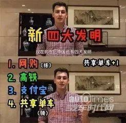 让世界震惊！新日助力中国制造走向“中国创造”