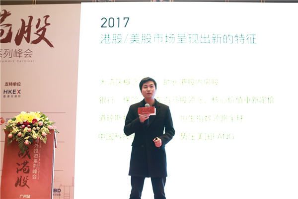 老虎证券巫天华：解密海外证券投资者群体与个体